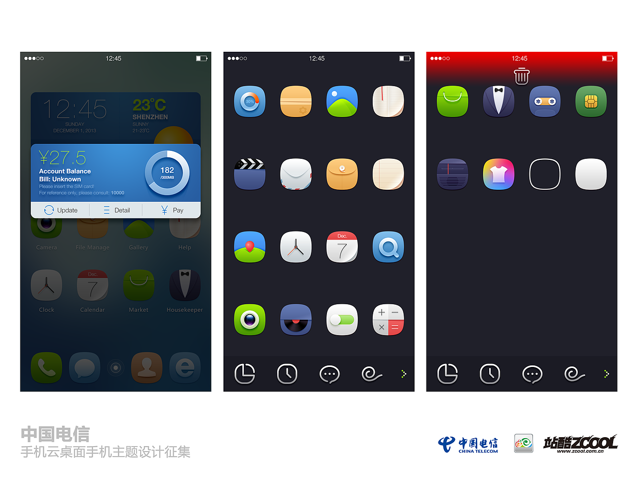 刚好（图ZMTI3MjkwMzI=） - 主题/皮肤 - 站酷设计师tiah原创素材 - 站酷ZCOOL