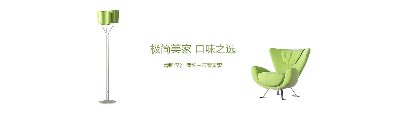 Banner 海报（图ZOTU5NjEwNjA=） - 运营设计 - 站酷设计师七号左撇子原创素材 - 站酷ZCOOL