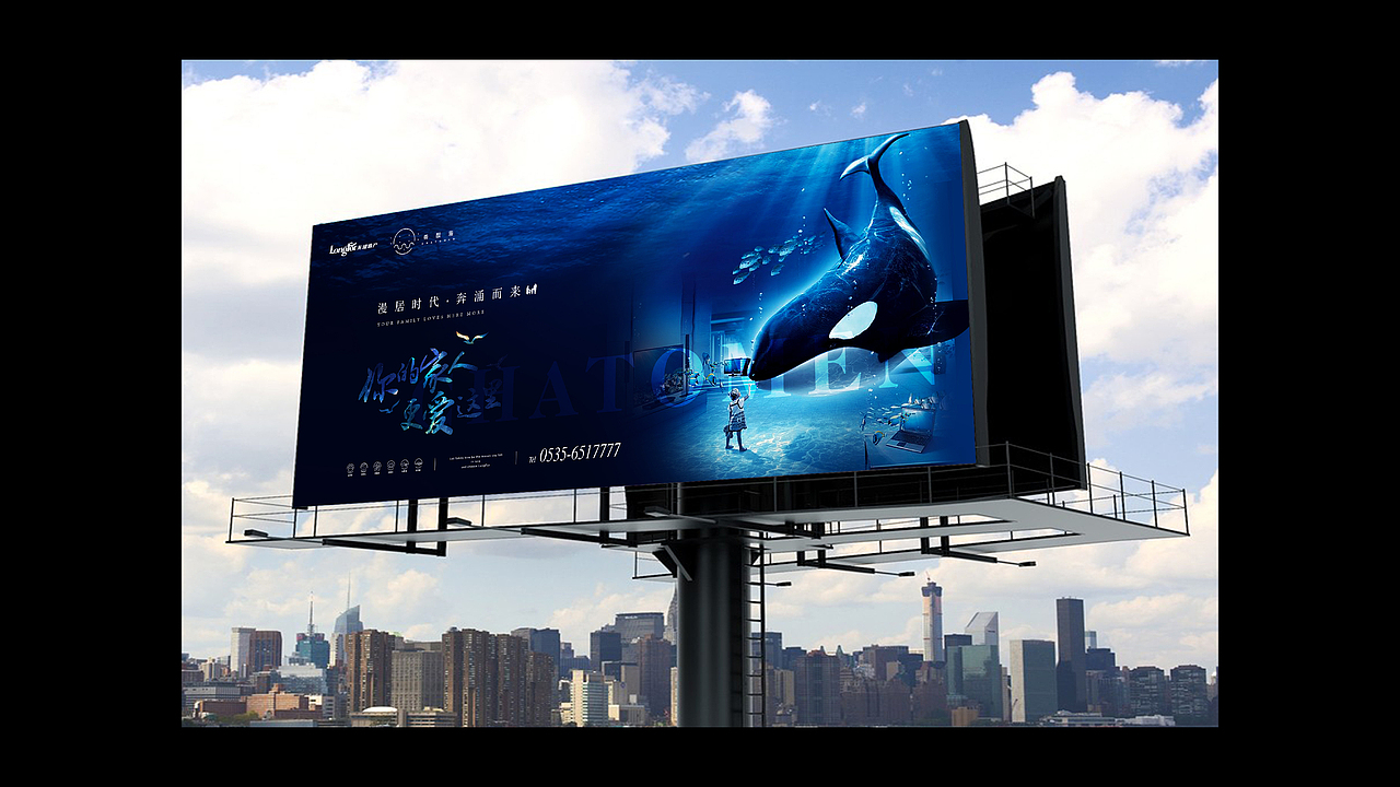 龙湖·香醍漫 视觉形象（图ZMTExODUxMzIw） - 其他平面 - 站酷设计师阳阳会瘦的原创素材 - 站酷ZCOOL