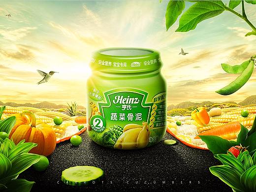 创意合成海报