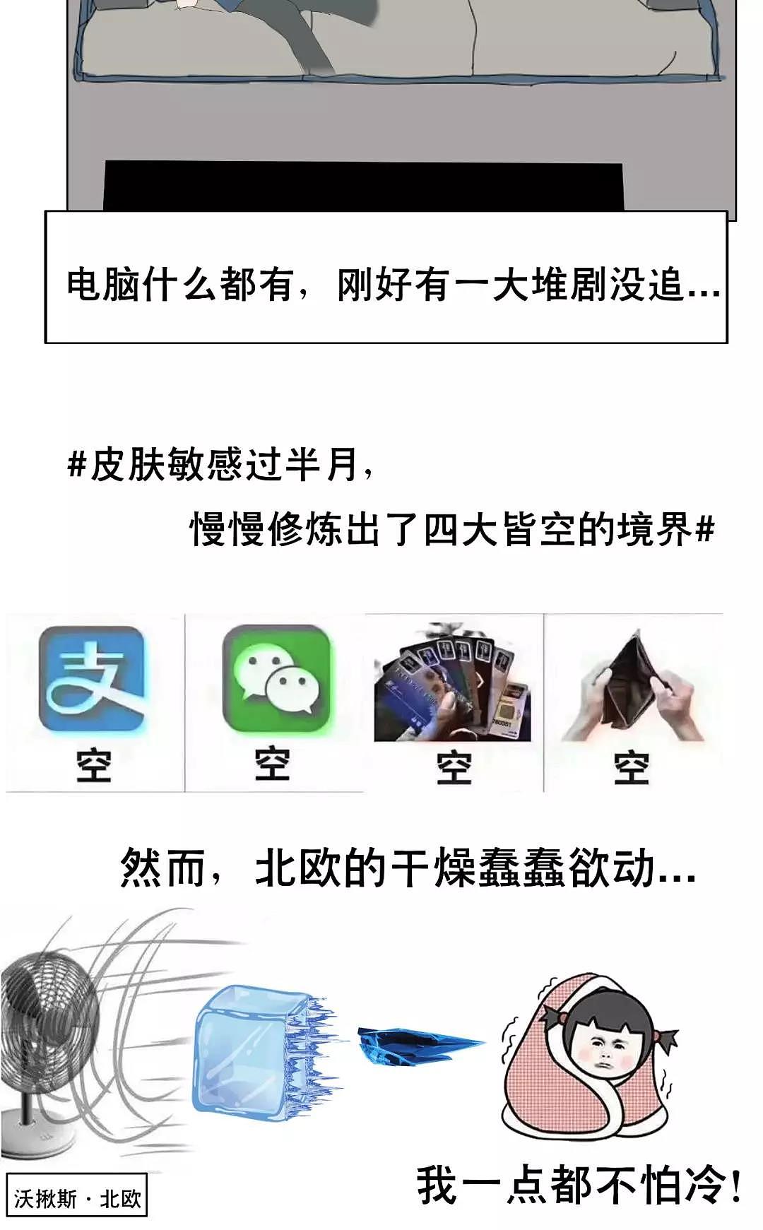 【美联致美医学美容】是什么,让精致女人当众爆哭?