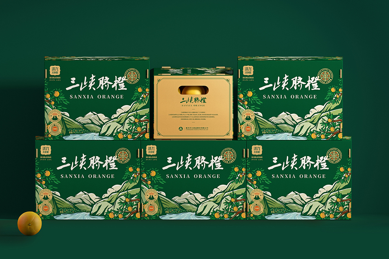 赣南脐橙&三峡脐橙系列包装设计 - 原创作品 - 站酷(zcool)