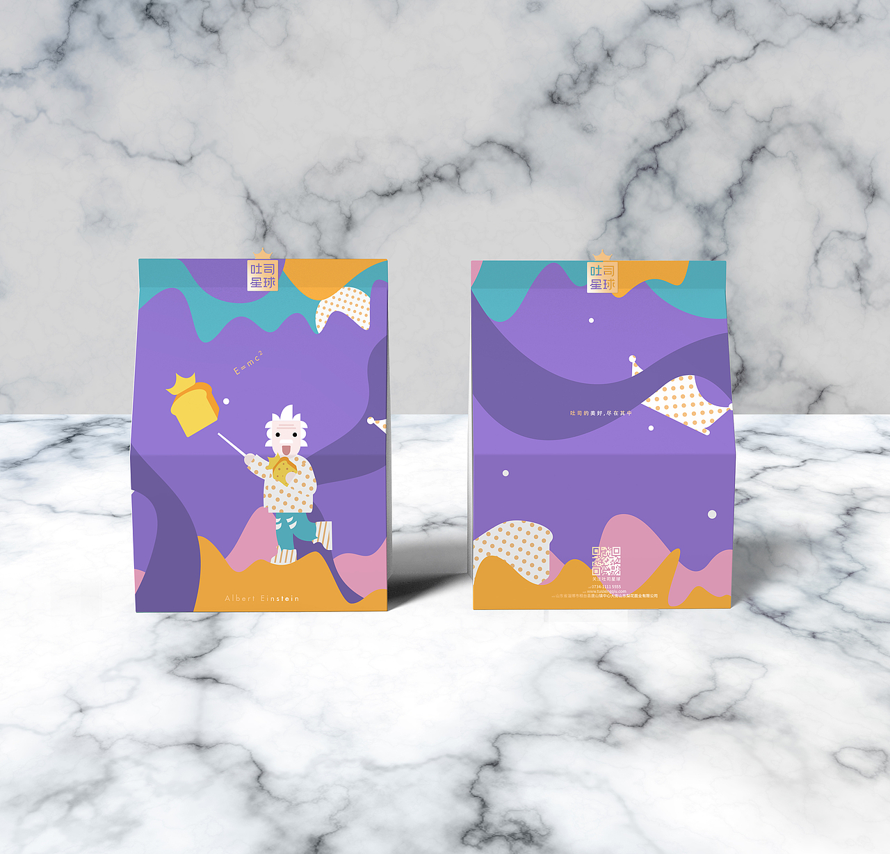 吐司星球VI设计（图ZMjY2MDY2MTE2） - 品牌 - 站酷设计师京青原创素材 - 站酷ZCOOL