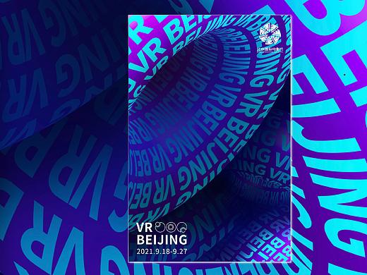 北京国际电影节VR影展主视觉