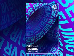 北京国际电影节VR影展主视觉