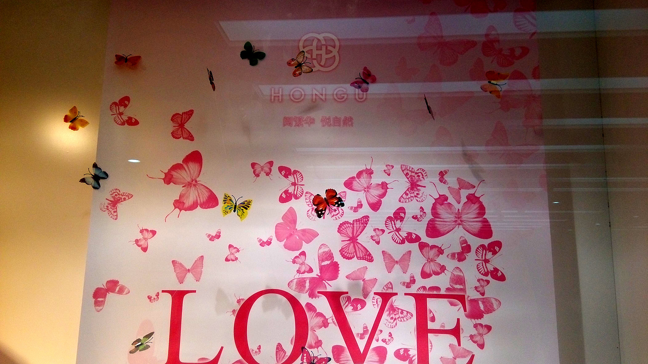 情人节海报设计与POP应用