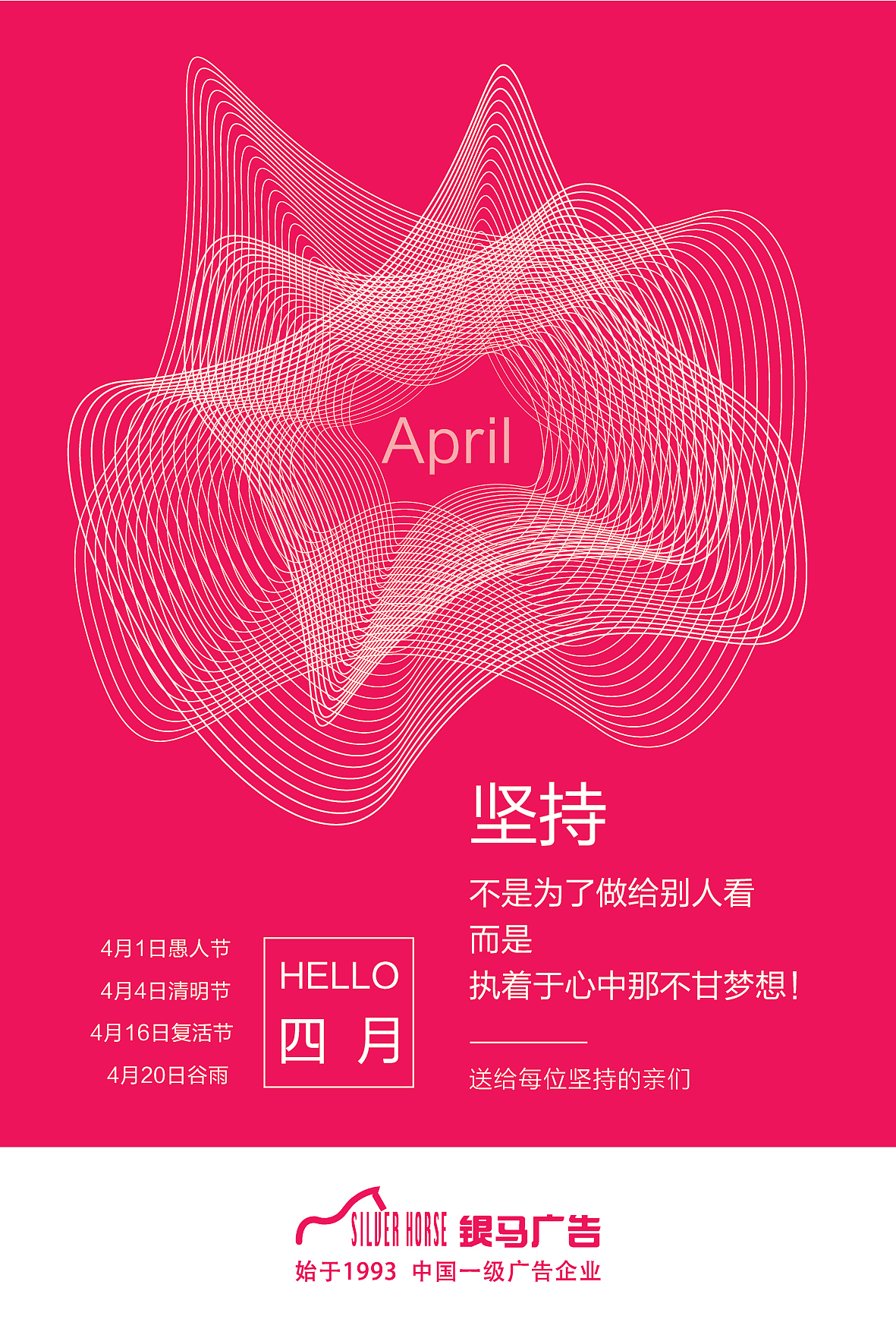 创意海报-励志（图ZODAzMjQzMjg=） - 品牌 - 站酷设计师普林可企划公司原创素材 - 站酷ZCOOL