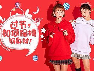工作—IPTV过节如何保持好身材专题