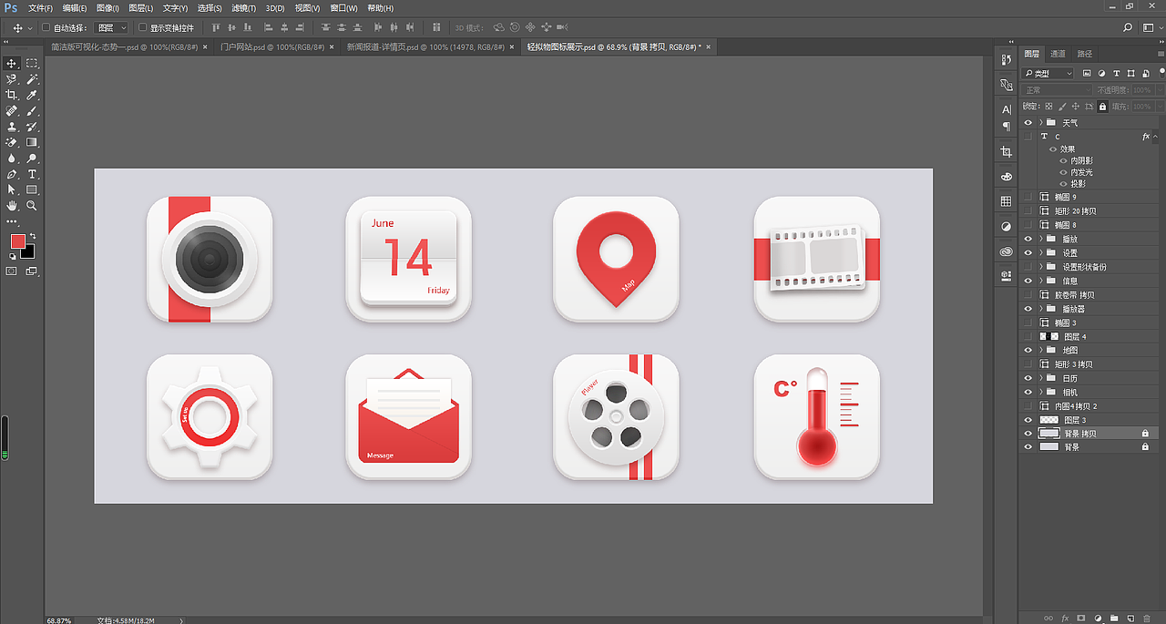 工作之余的打卡練習(xí)（圖ZMTY5OTk5OTcy） - 圖標(biāo) - 站酷設(shè)計(jì)師花生味的瓜子原創(chuàng)素材 - 站酷ZCOOL