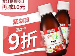喜爱