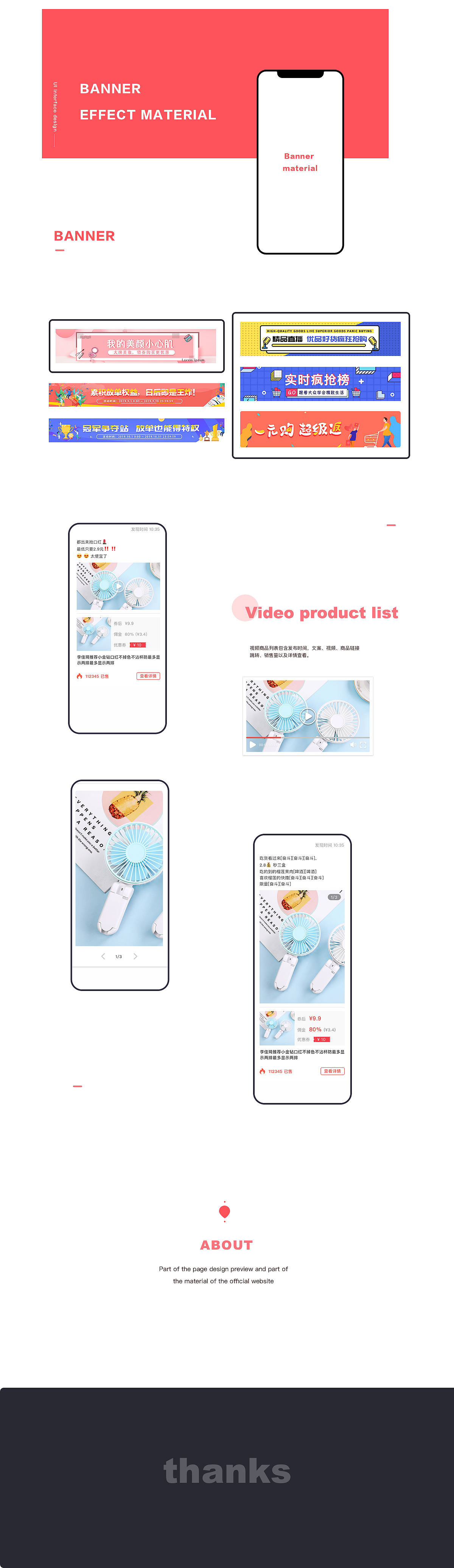 进宝盒子（图ZMTg5MTYwMDUy） - APP界面 - 站酷设计师言己_原创素材 - 站酷ZCOOL