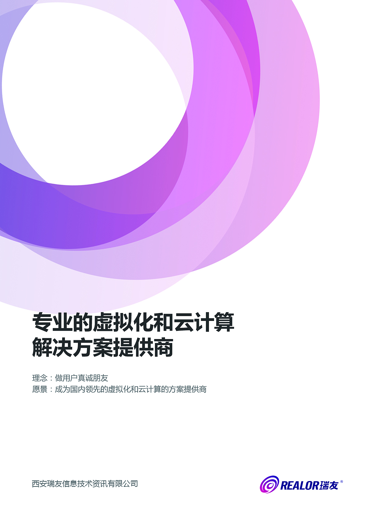 產(chǎn)品手冊(cè)（圖ZMTk4OTM1MzE2） - 宣傳物料 - 站酷設(shè)計(jì)師123fan123fan原創(chuàng)素材 - 站酷ZCOOL