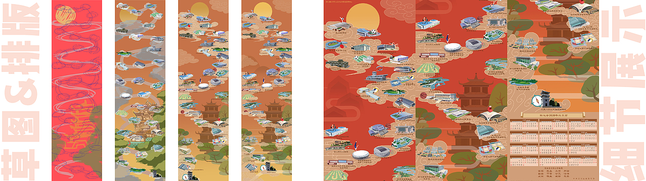 作品集课程作业（图ZMjQ3MzAyNDA0） - PPT/Keynote - 站酷设计师槐序月出原创素材 - 站酷ZCOOL