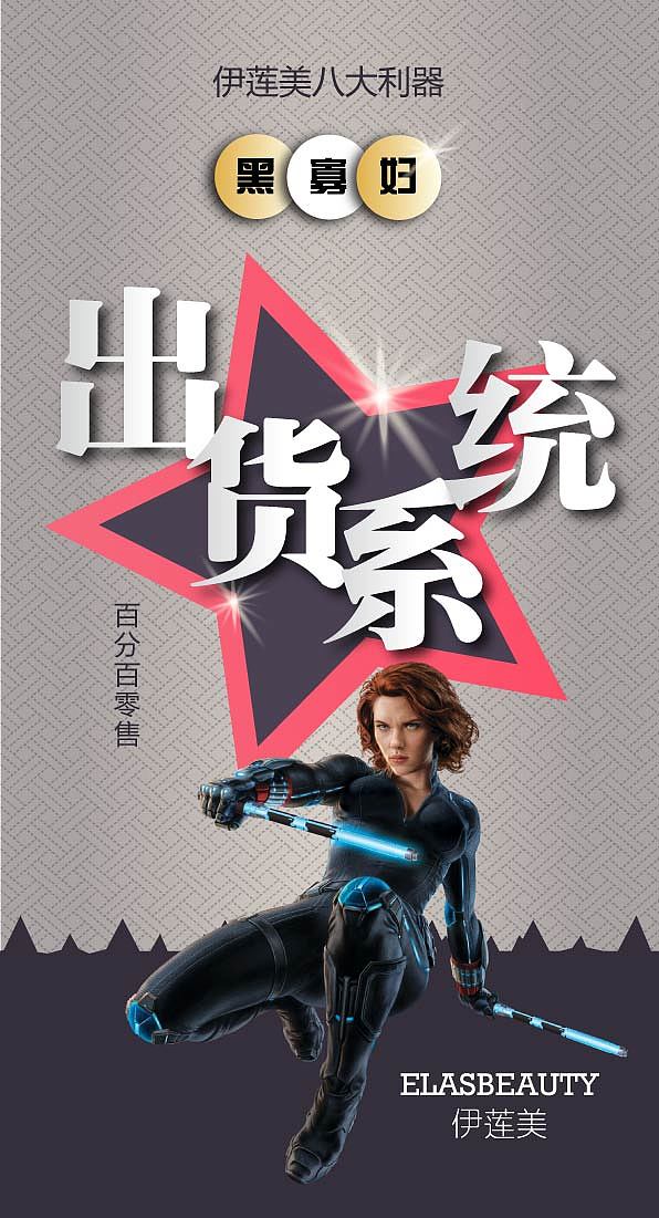 八大利器（图ZOTI0ODY5NDg=） - 海报 - 站酷设计师512289280原创素材 - 站酷ZCOOL