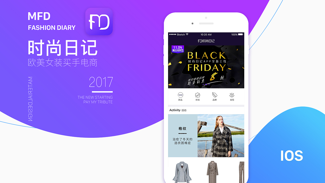 2018作品集（图ZMTY2MDYwMDgw） - APP interface - 站酷设计师yrnxmh原创素材 - 站酷ZCOOL