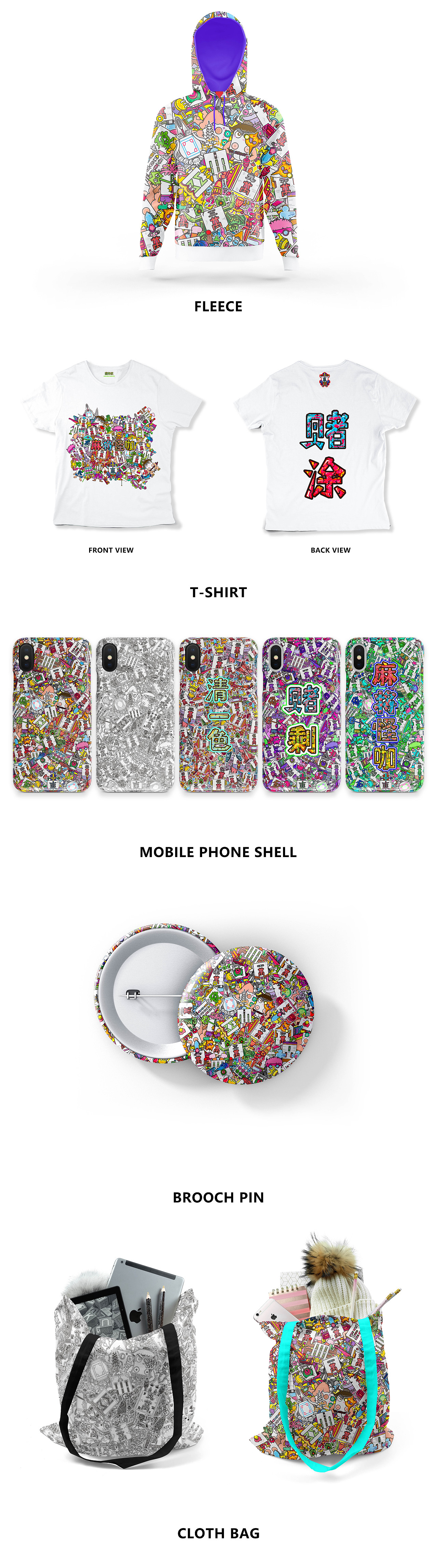 麻将怪咖 -- 国标版 Mahjong Monster IP设计延展（图ZMTc0MTQwNDI0） - 新锐潮流插画 - 站酷设计师McDulL麦浩贤原创素材 - 站酷ZCOOL