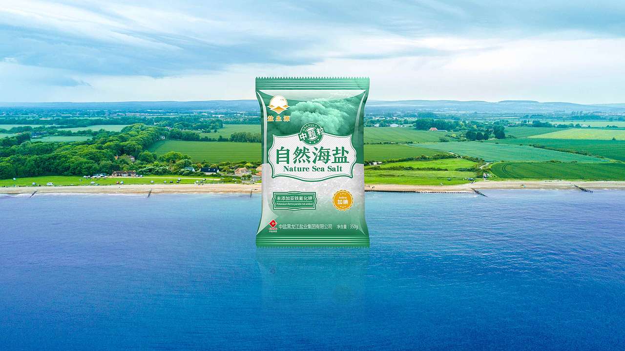 自然海盐包装（图ZMTg1NDUxMTg4） - 包装 - 站酷设计师深秋的微笑原创素材 - 站酷ZCOOL