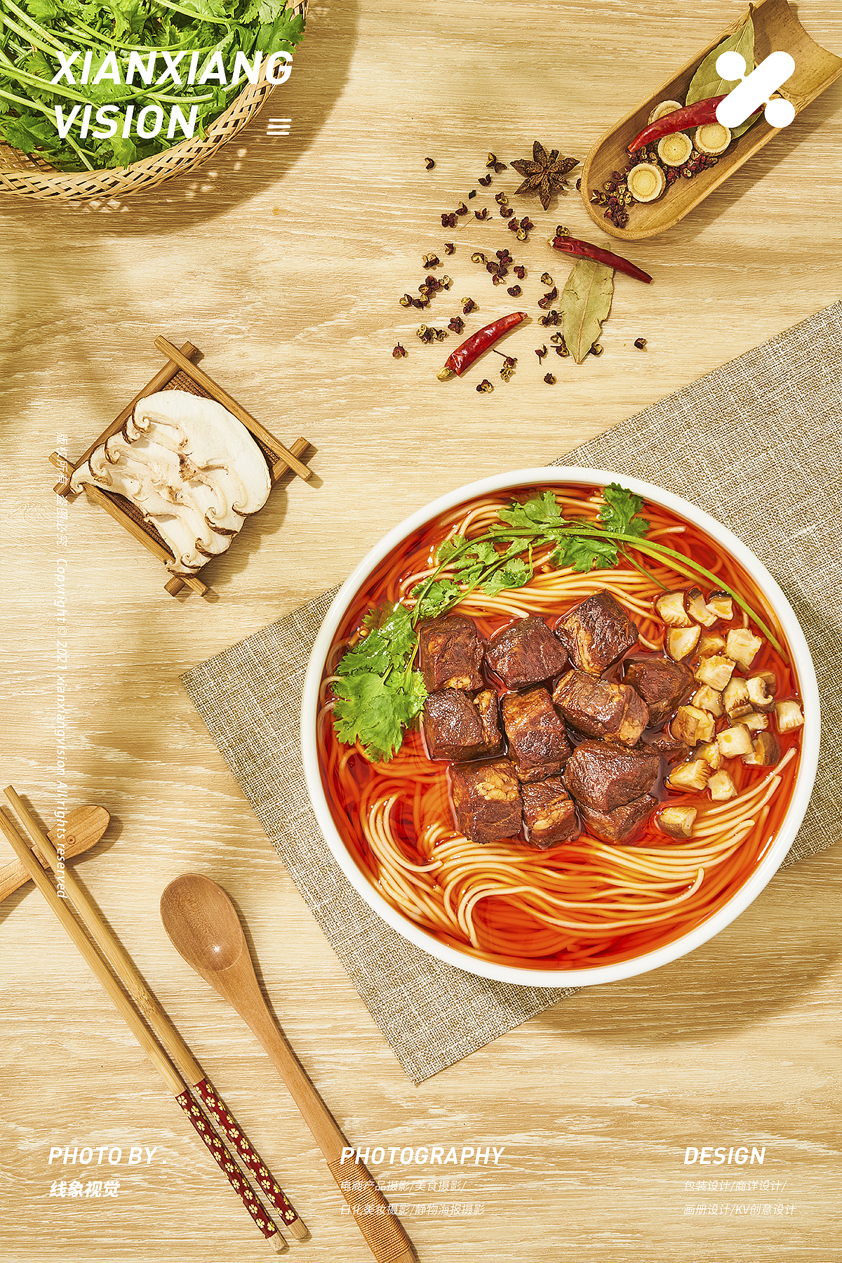 美食摄影 | 食族人牛肉面X线象视觉（图ZMjY1NzM4NzUy） - 美食摄影 - 站酷设计师一玖视觉原创素材 - 站酷ZCOOL