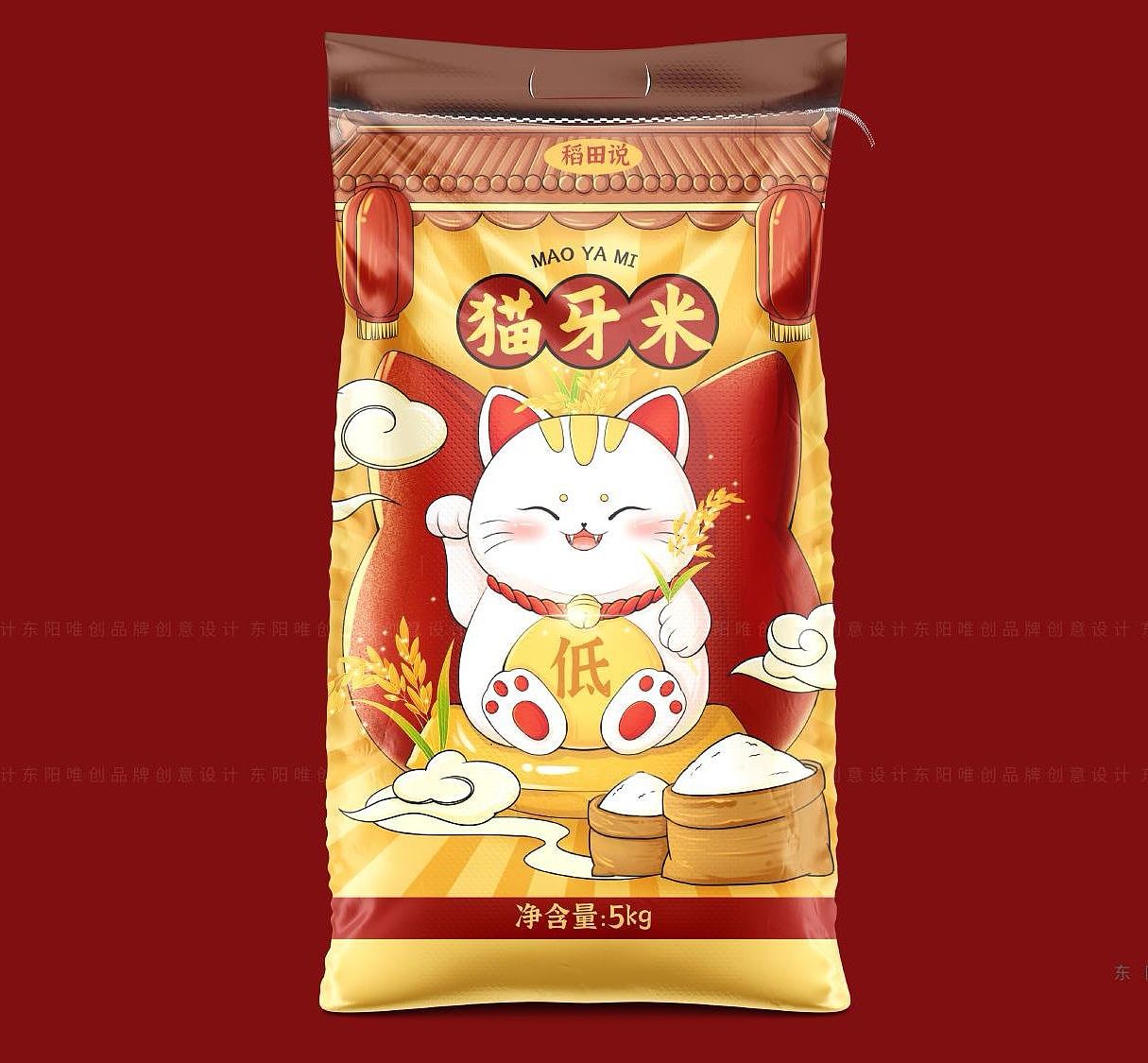 安装设计|食品包装设计|猫牙米