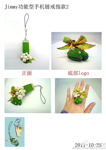 多材质产品设计流程图