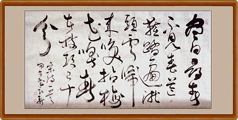 唐代诗人无尽藏 尽日寻春不见春,芒鞋踏遍陇头云.