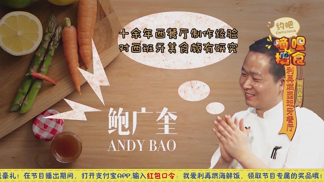 约吧，嘀哩摄食 第一期 剪辑包装（图ZMTA1NjY2ODUy） - 影视后期 - 站酷设计师loewej原创素材 - 站酷ZCOOL