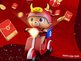 C4D/插画 新年海报两张