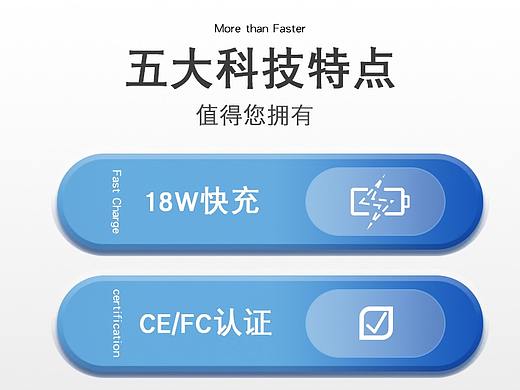 数据线充电线详情页