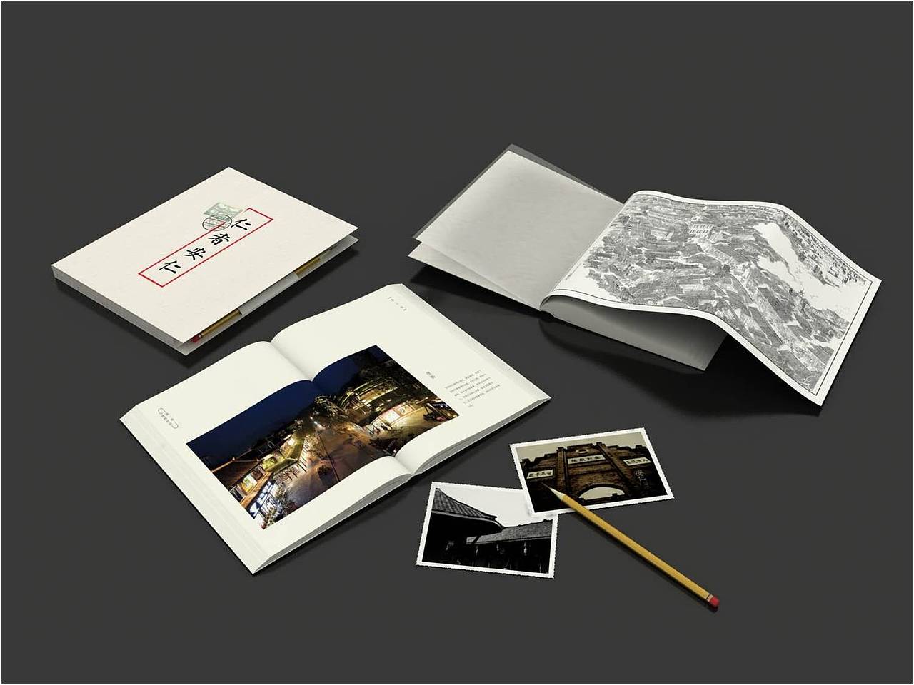 安仁博物馆论坛画册（图ZNDk5Mzg3MzY=） - 书籍/画册 - 站酷设计师汝晓原创素材 - 站酷ZCOOL
