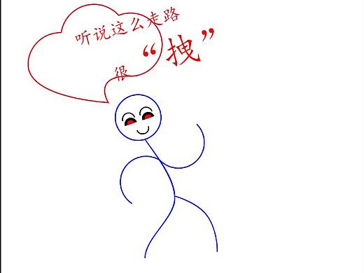 拽（個人主頁-ZMjgwMjEwODA=） - 圖案 - 站酷設(shè)計師玩命十分原創(chuàng)素材 - 站酷ZCOOL