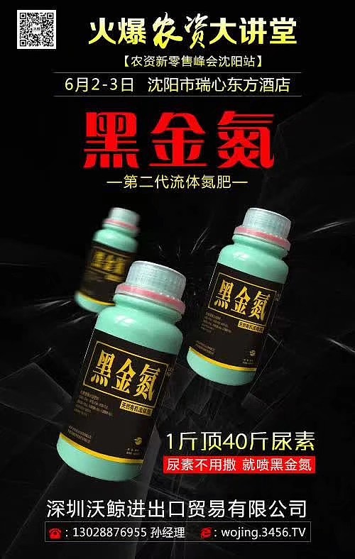 农资行业（图ZMTU1MTEwMzE2） - 运营设计 - 站酷设计师井莹原创素材 - 站酷ZCOOL