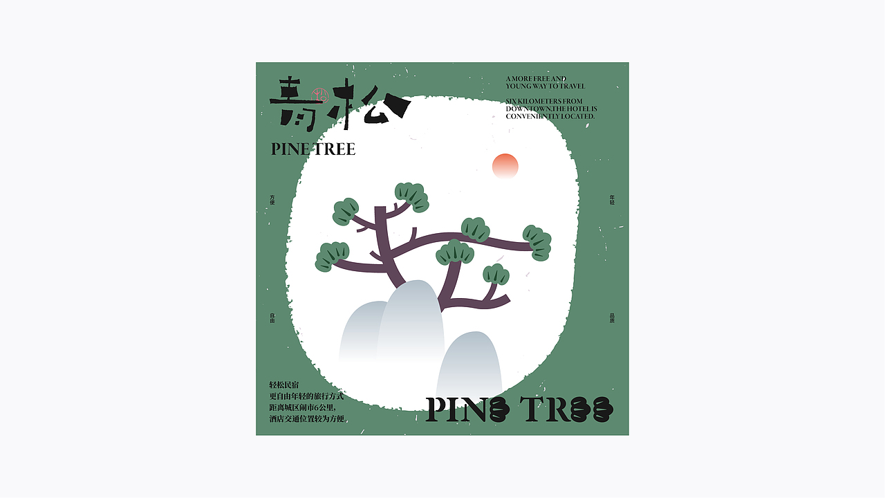 字体设计·二〇二二·贰（图ZMjk2MjI4MTQ4） - 字体/字形 - 站酷设计师橘子的梦1原创素材 - 站酷ZCOOL