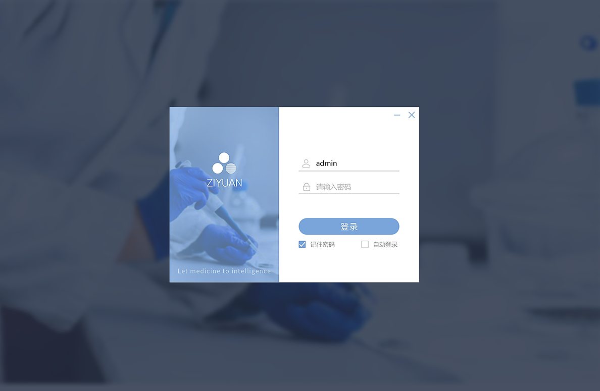 软件界面（图ZNzgxNjkyODg=） - 软件界面 - 站酷设计师羡鱼L原创素材 - 站酷ZCOOL