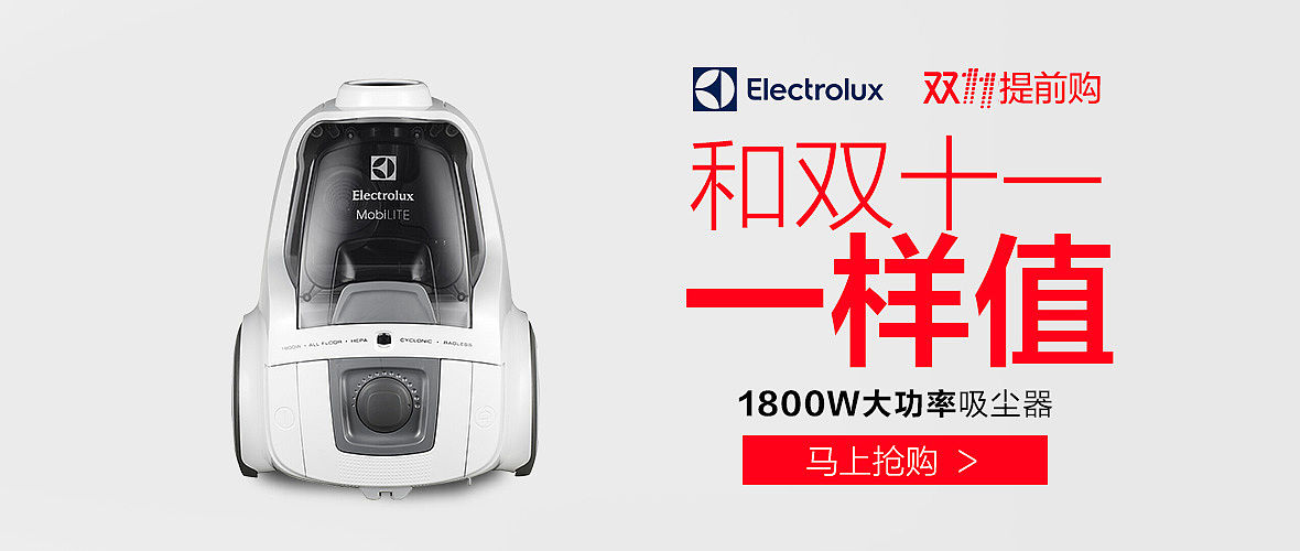 关于双十一相关活动图