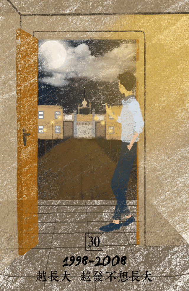 站在2018的年端，回头看看还真是一个不错的四十年