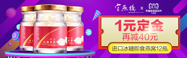 推廣鉆展（圖ZMTM3OTk4Mjgw） - 電商 - 站酷設計師緣泣腥蠛原創(chuàng)素材 - 站酷ZCOOL