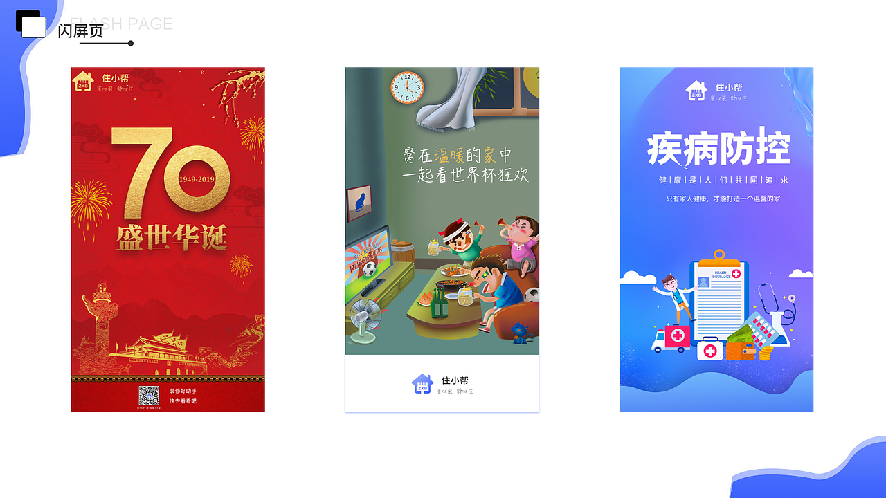 UI作品集（图ZMTg3NzAxNDc2） - APP界面 - 站酷设计师小狸儿原创素材 - 站酷ZCOOL