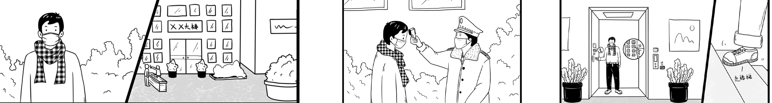 XMF卡通设计的个人主页（封面预览） - 主页封面设置 - 站酷设计师XMF卡通设计原创素材 - 站酷ZCOOL