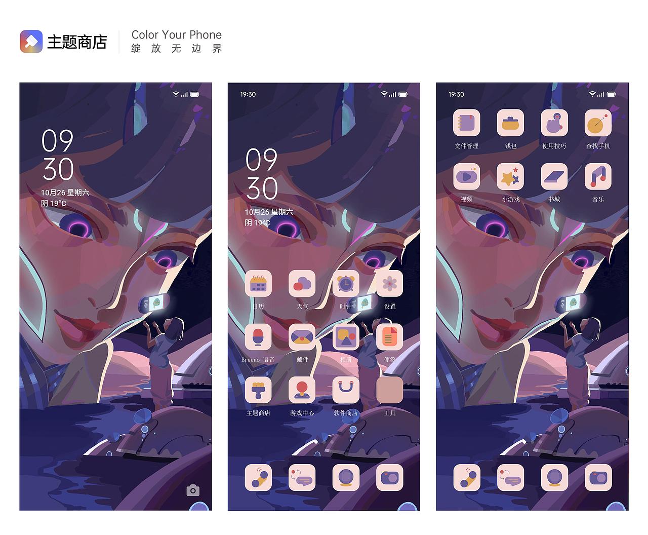 主题设计－游戏神明×渺小的我（图ZMjIwODEzNTky） - 图标 - 站酷设计师吸吸万物原创素材 - 站酷ZCOOL