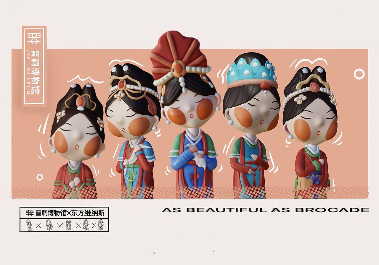 晋祠博物馆侍女群像IP形象盲盒设计全案