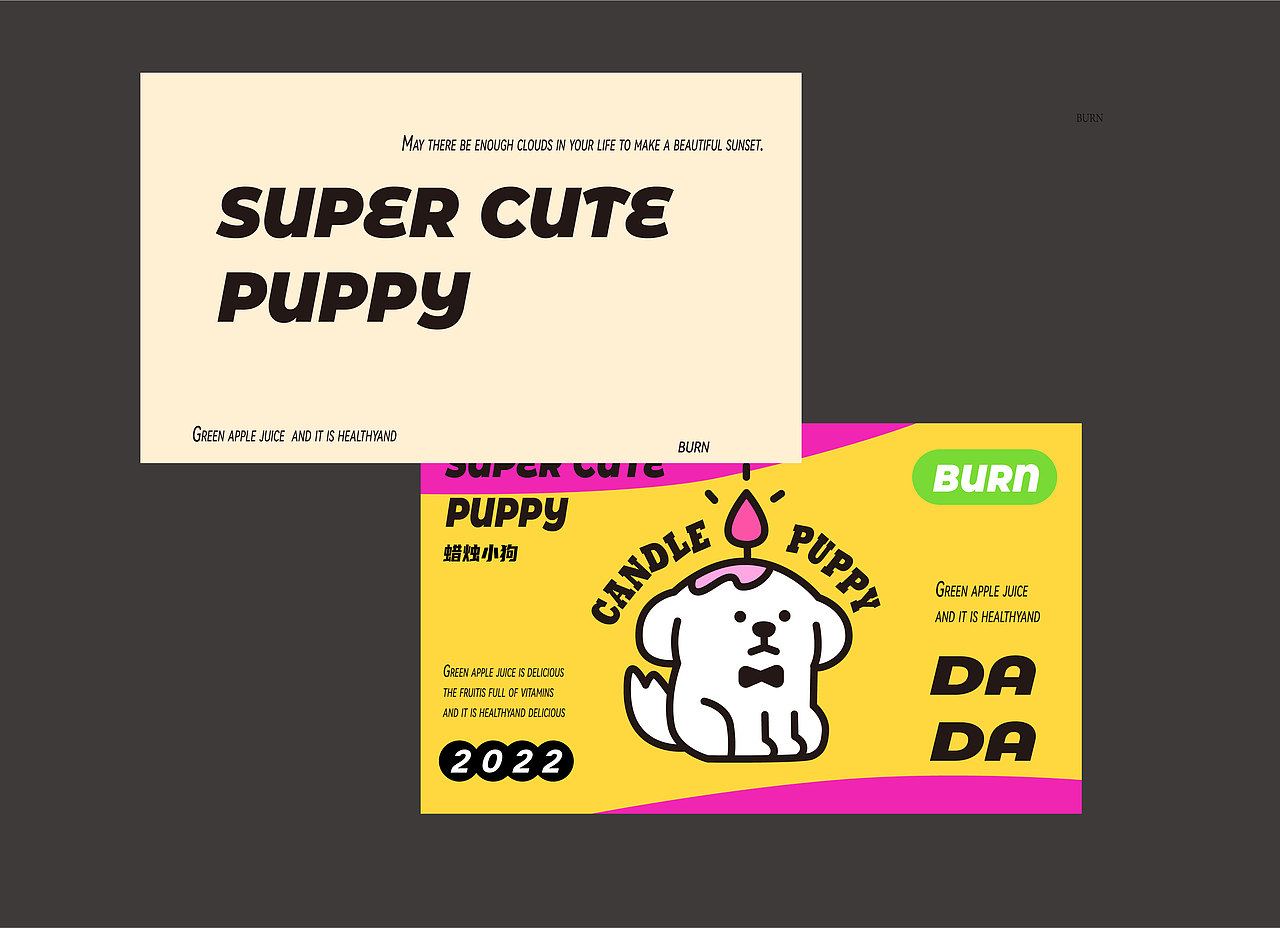 DaDa|商业IP品牌设计