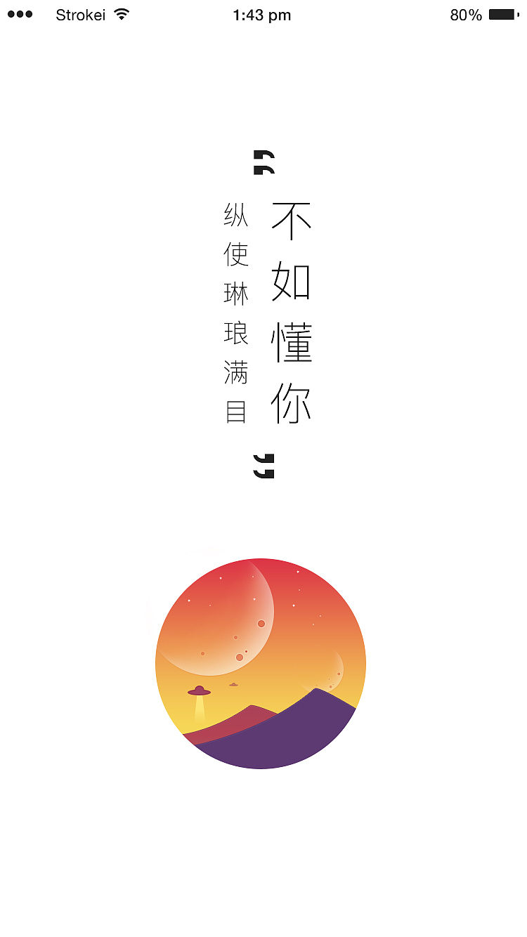 教育社交平台UI（图ZMTAzODkyNDAw） - APP界面 - 站酷设计师天子驾六原创素材 - 站酷ZCOOL