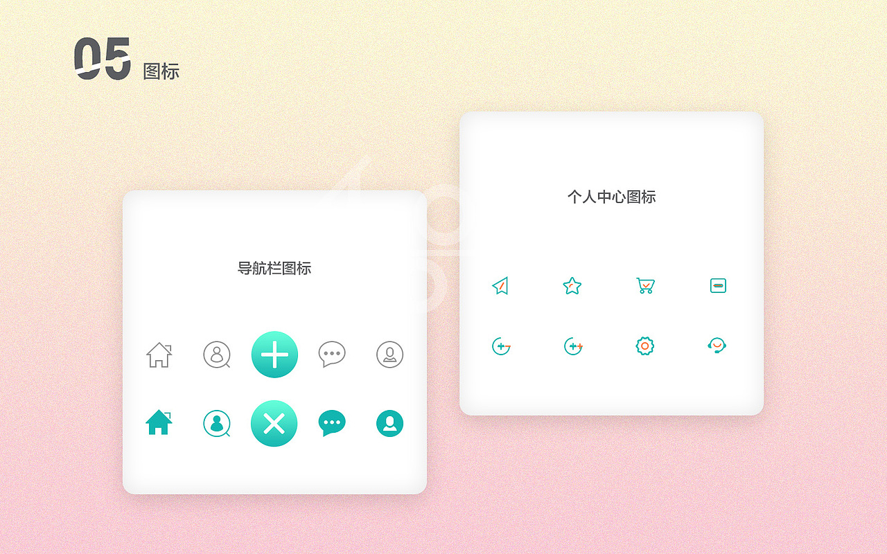 2017作品集（图ZMTEyOTc5Njc2） - 其他UI - 站酷设计师是贺某某原创素材 - 站酷ZCOOL