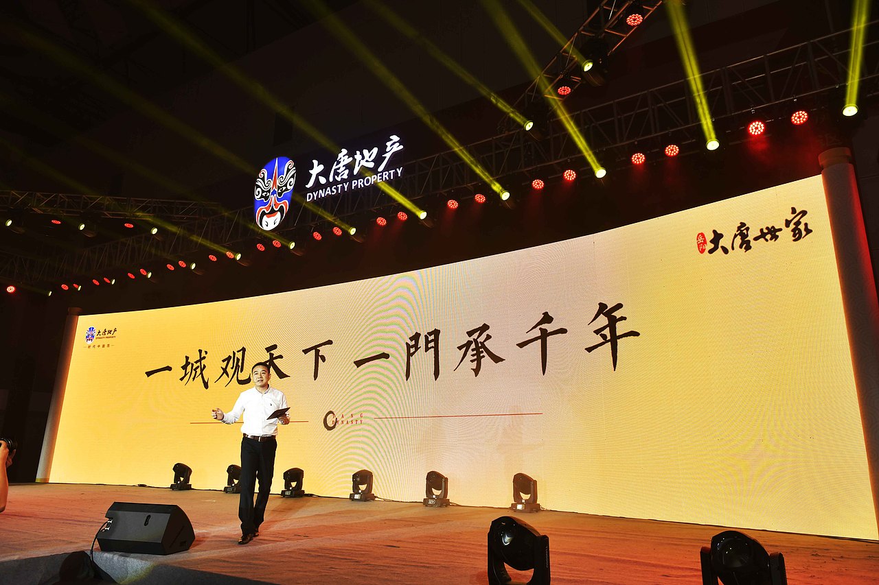 地产品牌发布会（图ZMTg1MDk5MzI4） - 舞台美术 - 站酷设计师三云原创素材 - 站酷ZCOOL