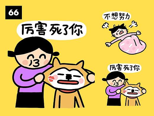 #066小崽子女生版