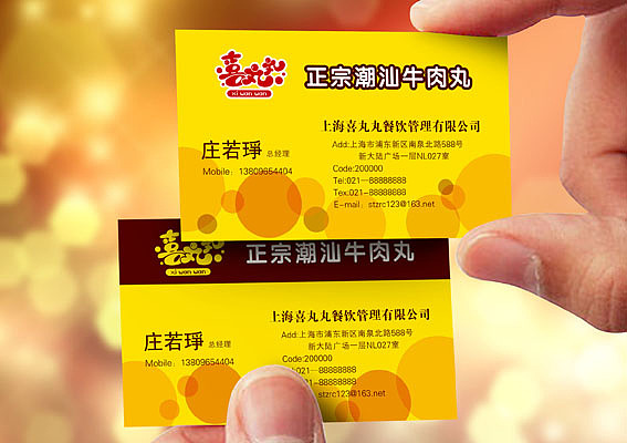 潮汕餐饮店标志设计、时尚风格的餐饮店面装修效果图设计、上海西式餐饮店设计、餐饮店标志设计公司（图ZMTE4NjYyMTY=） - 电商 - 站酷设计师genyidesign原创素材 - 站酷ZCOOL