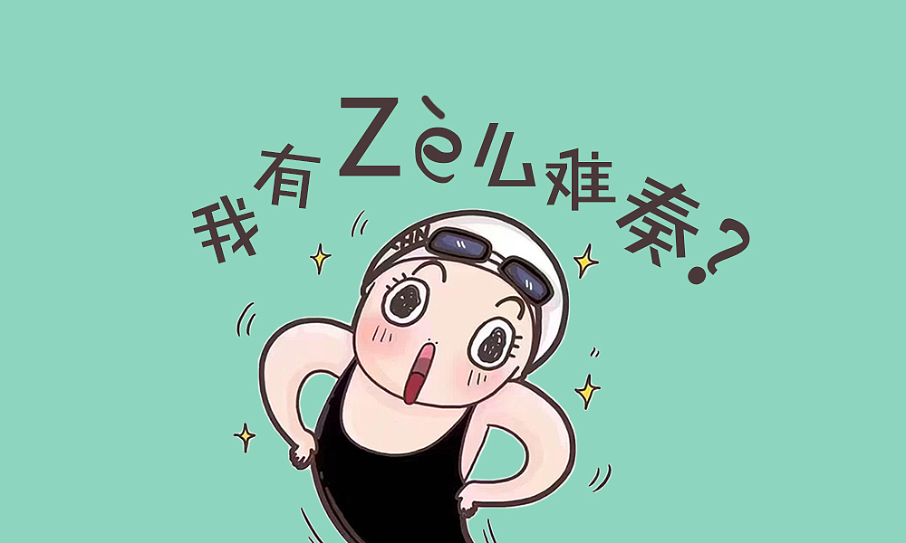 承德味儿（图ZODc4MjcxMjA=） - 其他平面 - 站酷设计师温小小小馨原创素材 - 站酷ZCOOL