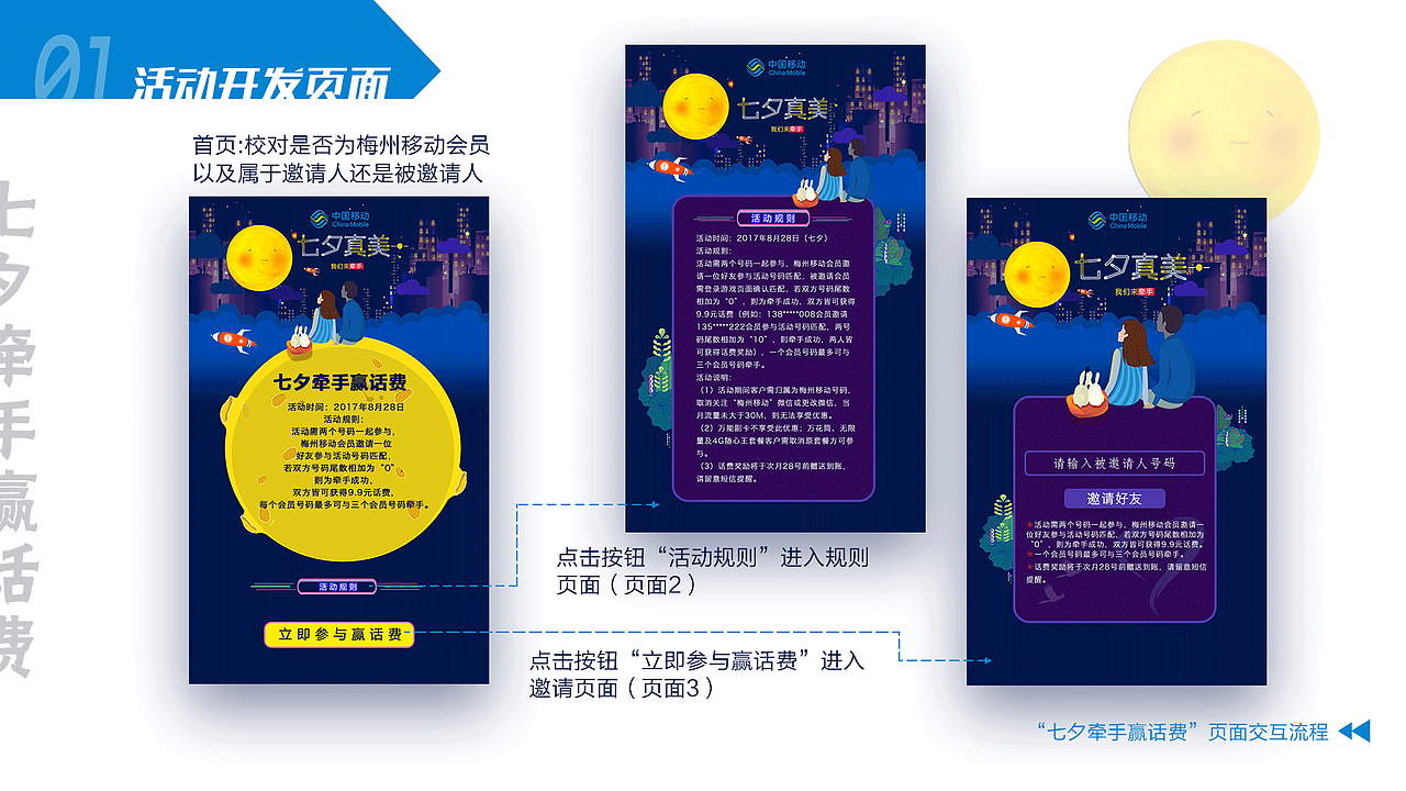 2018portfolio（图ZMTE1MzYzNjY4） - 其他UI - 站酷设计师MuulAn原创素材 - 站酷ZCOOL