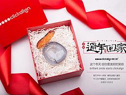 医疗器械类 广告作品