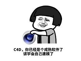 工业机械